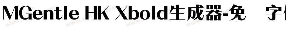 MGentle HK Xbold生成器字体转换